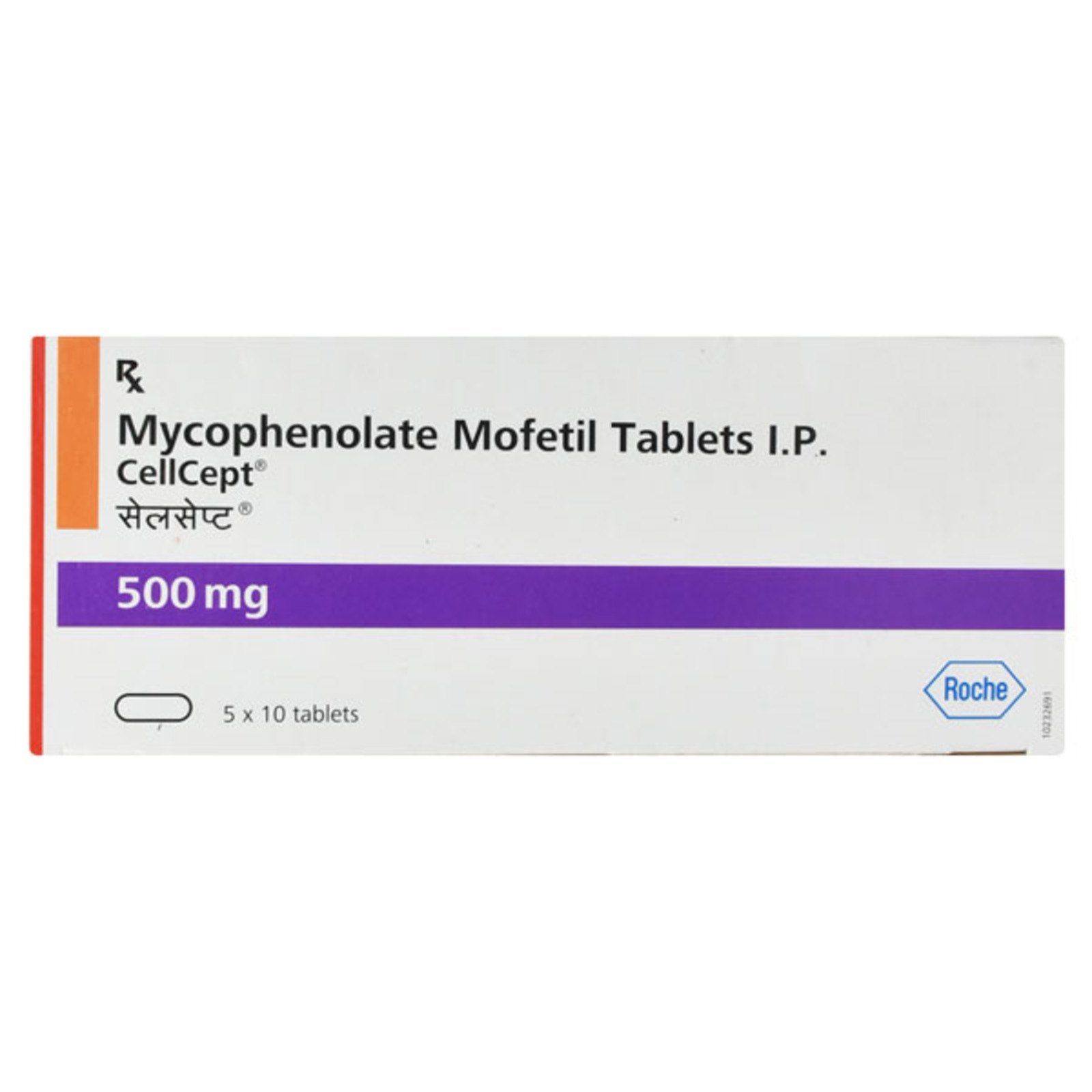 Cellcept Tablet
